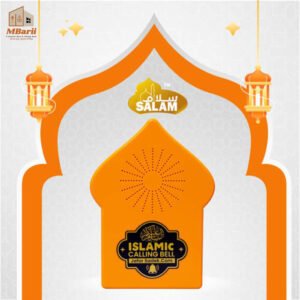 ইসলামিক কলিং বেল